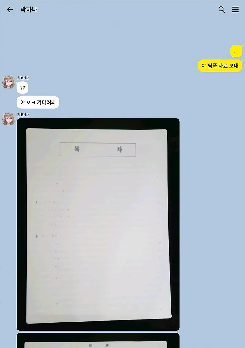 대학동기